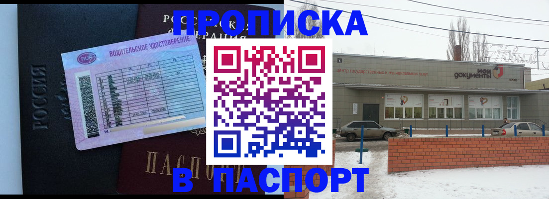 временная регистрация госуслуги в Кемеровской области